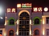Shell Qionghai Jinhai Road Hotel