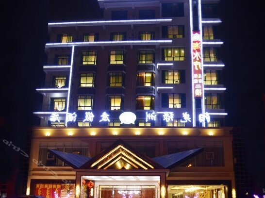 Sunshine Oasis Resort in Qionghai - Photo2