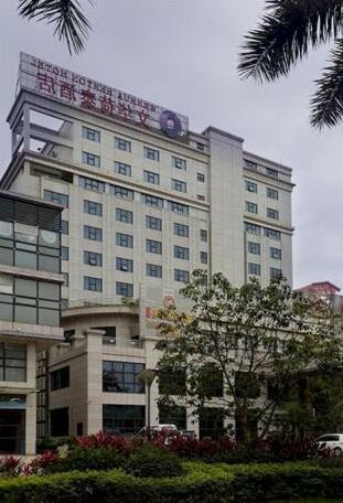Wenhua Herton Hotel