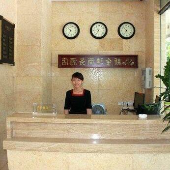 Xinjinrui Hotel - Qionghai - Photo5