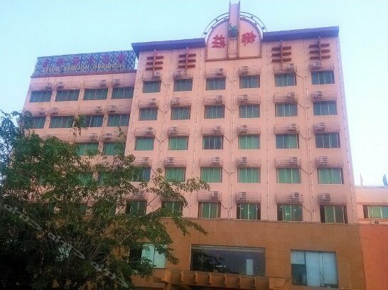 Xinyezhuang Holiday Hotel