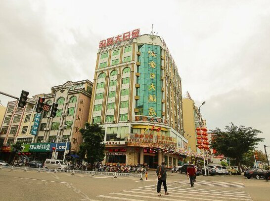 Zhencheng Hotel Qionghai