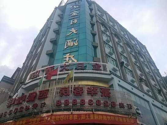 Zhencheng Hotel Qionghai - Photo2