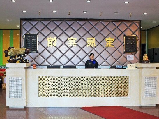Baochen Hotel Qiqihar - Photo4