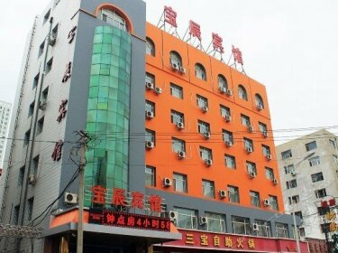 Baochen Hotel Qiqihar