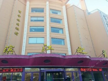 Binjiang Zhixing Hotel Qiqihar