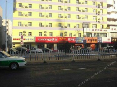 Home Inn Qiqihar Longhua Road Branch