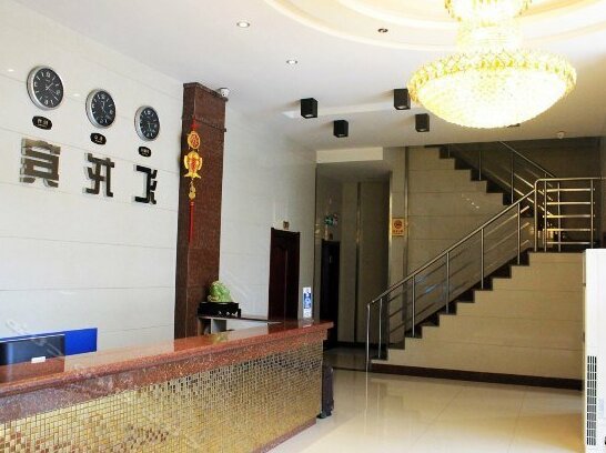 Huilong Hotel Qiqihar - Photo3