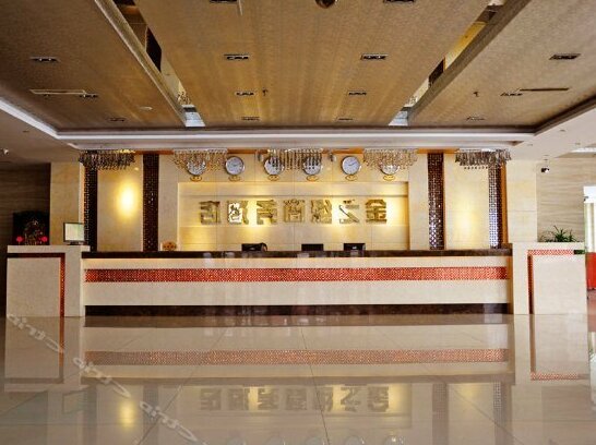 Jinzhiyuan Bussiness Hotel - Photo2