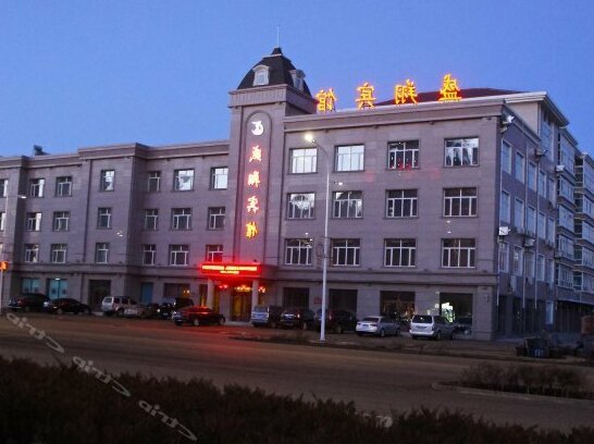 Shengxiang Hotel Qiqihar