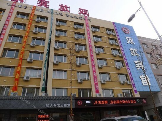 Shuang Long Hotel Qiqihar