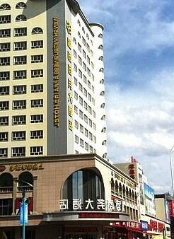 Wenshang Business Hotel - Photo2