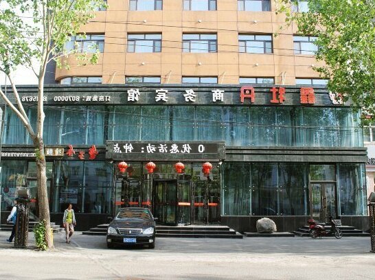 Xinmudan Business Guesthouse