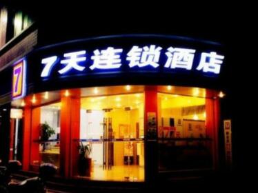 7 Days Inn Quanzhou Anxi Tea City Branch