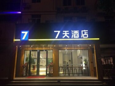 7 Days Inn Quanzhou Dehua Cidu Avenue