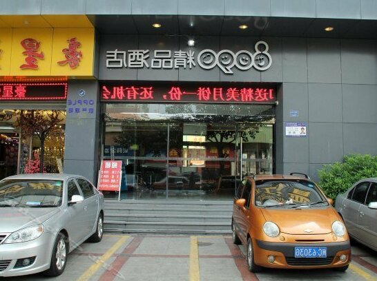 8090 Boutique Hotel Jinjiang