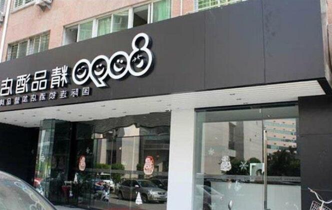 8090 Boutique Hotel Quanzhou