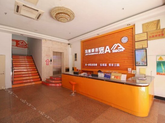 A Home Hotel Quanzhou Wenling - Photo4
