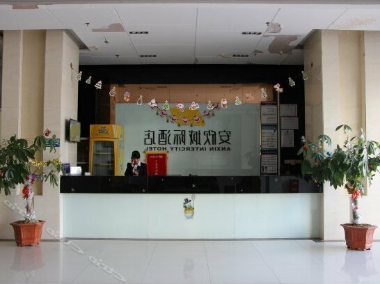 Anxin Intercity Hotel Quanzhou Quangang - Photo3