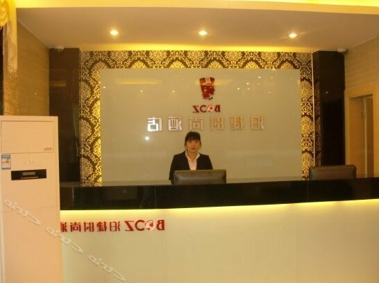 BOOZ Fashion Hotel Nan'an Ximei Branch - Photo4