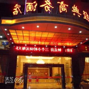 Classic Business Hotel - Photo2