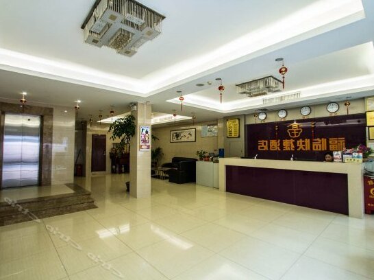 Fulin Express Hotel Quanzhou - Photo4