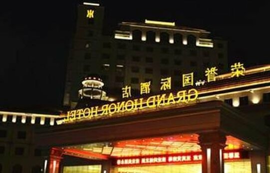 Grand Honor Hotel - Photo3