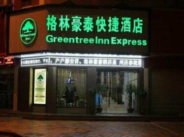 GreenTree Inn Fujian QuanZhou BaoZhou Road Wanda Plaza Express Hotel