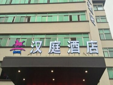 Hanting Hotel Quanzhou Anxi