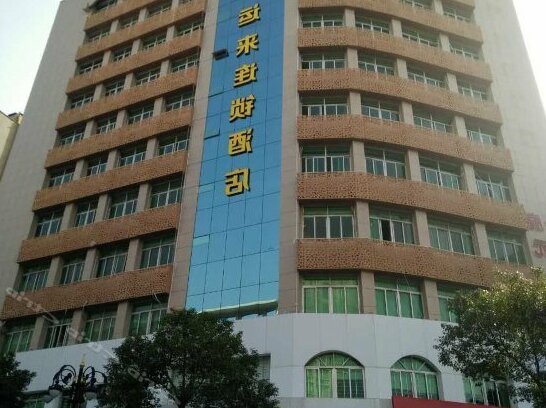 Haoyunlai Chain Hotel Jinjiang Donghua Street