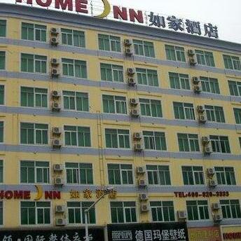 Home Inn Shishi Zifang Road Coach Station
