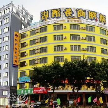 Hongxiang Business Hotel Xiamen - Photo2