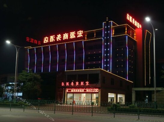 Hongyuan Business Hotel Quanzhou Nanhuan