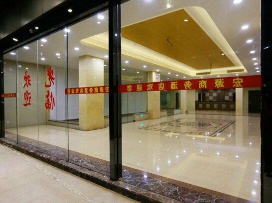 Hongyuan Business Hotel Quanzhou Nanhuan - Photo2