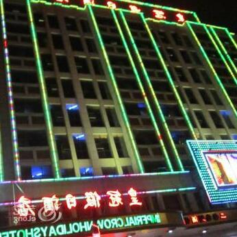 Huangguan Holiday Hotel - Photo2