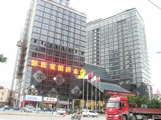 Jia Nian Hua Hotel