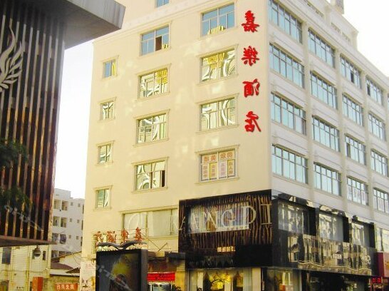 Jiale Hotel Quanzhou