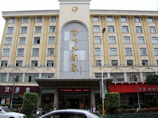 Jin Zhou Hotel Quanzhou