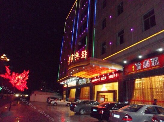 Jingdian Business Hotel - Photo2