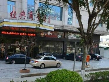 Jingdian Business Hotel