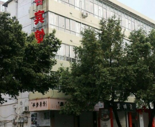 Jingu Hotel Quanzhou