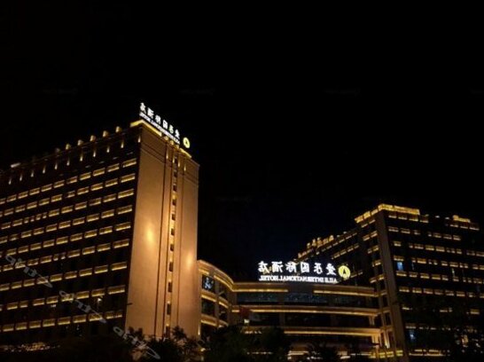 Jinjiang Aile International Hotel