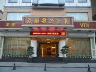 Jinjiang East Paris Hotel