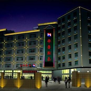 Jinjiang Huaying Hotel