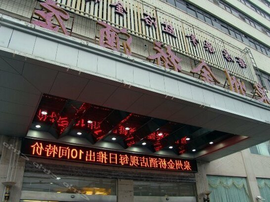 Jinqiao Hotel Licheng - Photo2