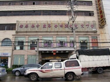 Jinqiao Hotel Licheng