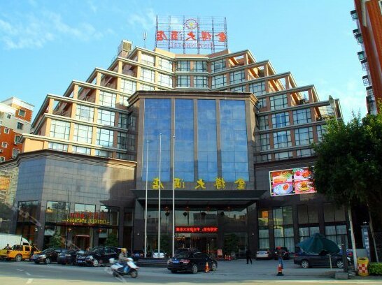 Jinzun Hotel Quanzhou