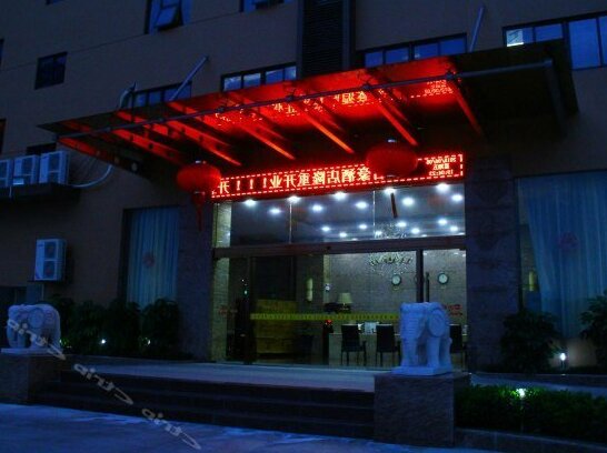 Junhao Hotel Shishi - Photo2