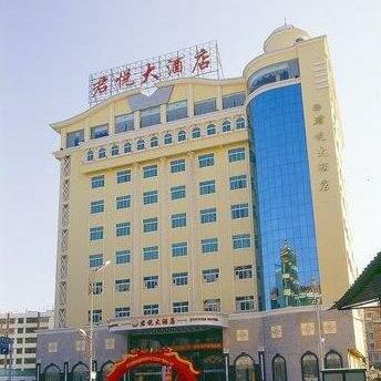 Junyue Hotel Quanzhou