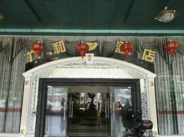 Liuhe Business Hotel Quanzhou